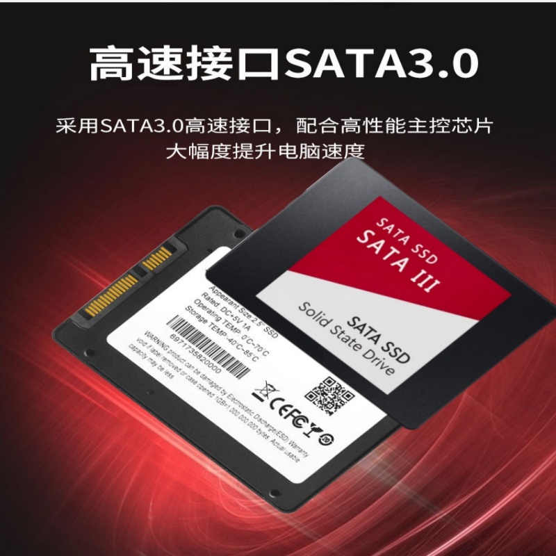 Ssd 500Gb - Новый твердотельный накопитель SATA3 SSD 120